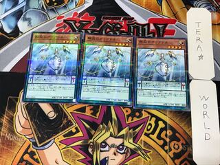 Guiding Ariadne 2 Normal Parallel Set of 3 Tera