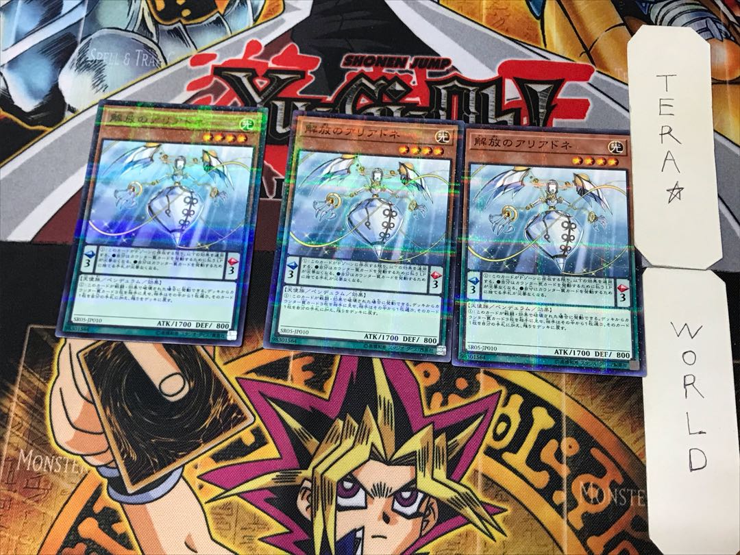 Guiding Ariadne 4 Normal Parallel Set of 3 Tera