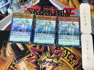 Guiding Ariadne 5 Normal Parallel Set of 3 Tera