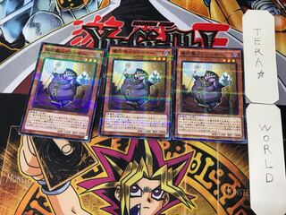 Djinn Releaser of Rituals 1 Normal Parallel Set of 3 Tera.