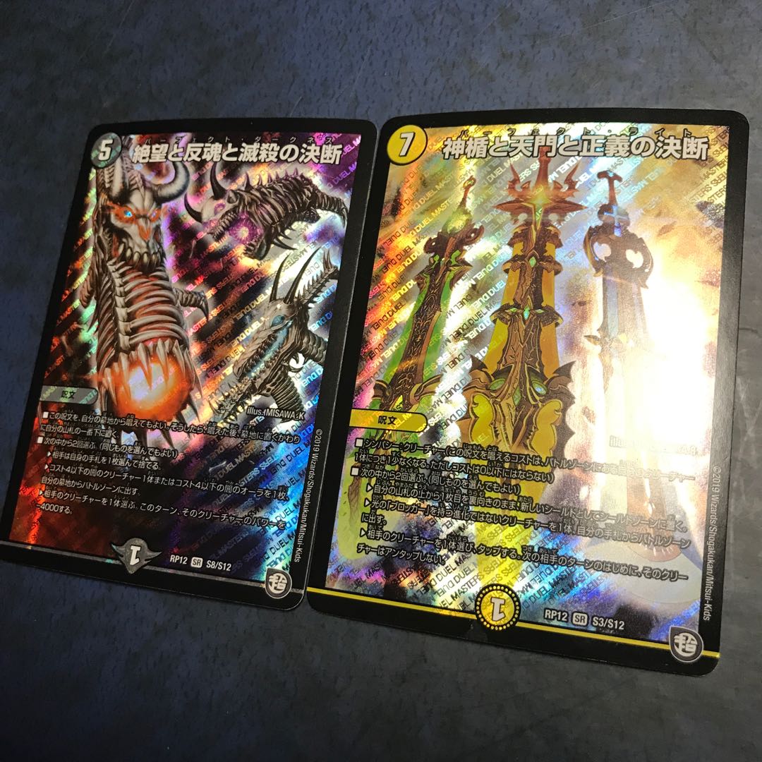 パーフェクトダークネス パーフェクトライト