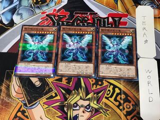 銀河眼の光子竜 1 ノーマルパラレル 3枚セット てら