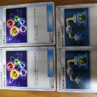 エネルギーリサイクル エネルギーつけかえ