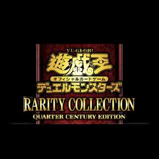 Yu-Gi-Oh! Rare Collection Party Collection 4box unopened