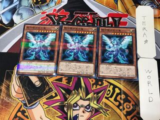 銀河眼の光子竜 2 ノーマルパラレル 3枚セット てら