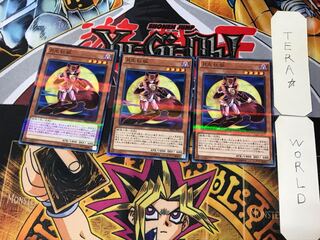 Lunalight Crimson Fox 3 Normal Parallel Set of 3 Tera