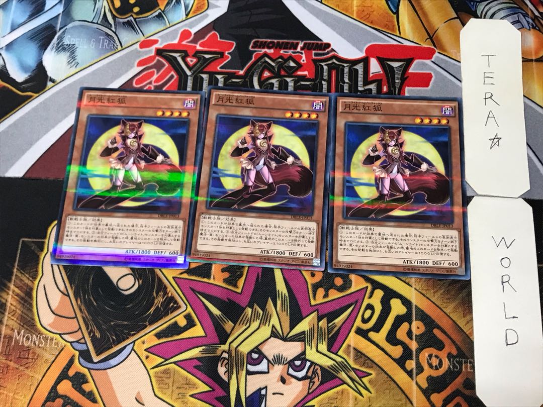 Lunalight Crimson Fox 4 Normal Parallel Set of 3 Tera