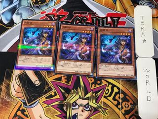 Tsukuyomi 4 Normal Parallel Set of 3 Tera