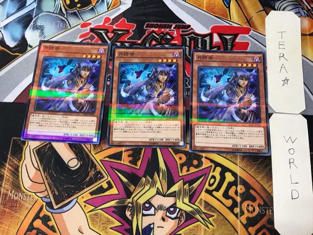 Tsukuyomi 5 Normal Parallel 3-card set Tera