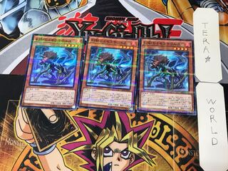 Miscellaneousaurus 3 Normal Parallel Set of 3 Tera.