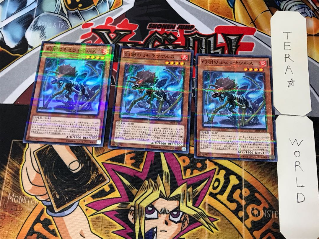 Miscellaneousaurus 4 Normal Parallel Set of 3 Tera.