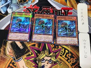 Miscellaneousaurus 4 Normal Parallel Set of 3 Tera.