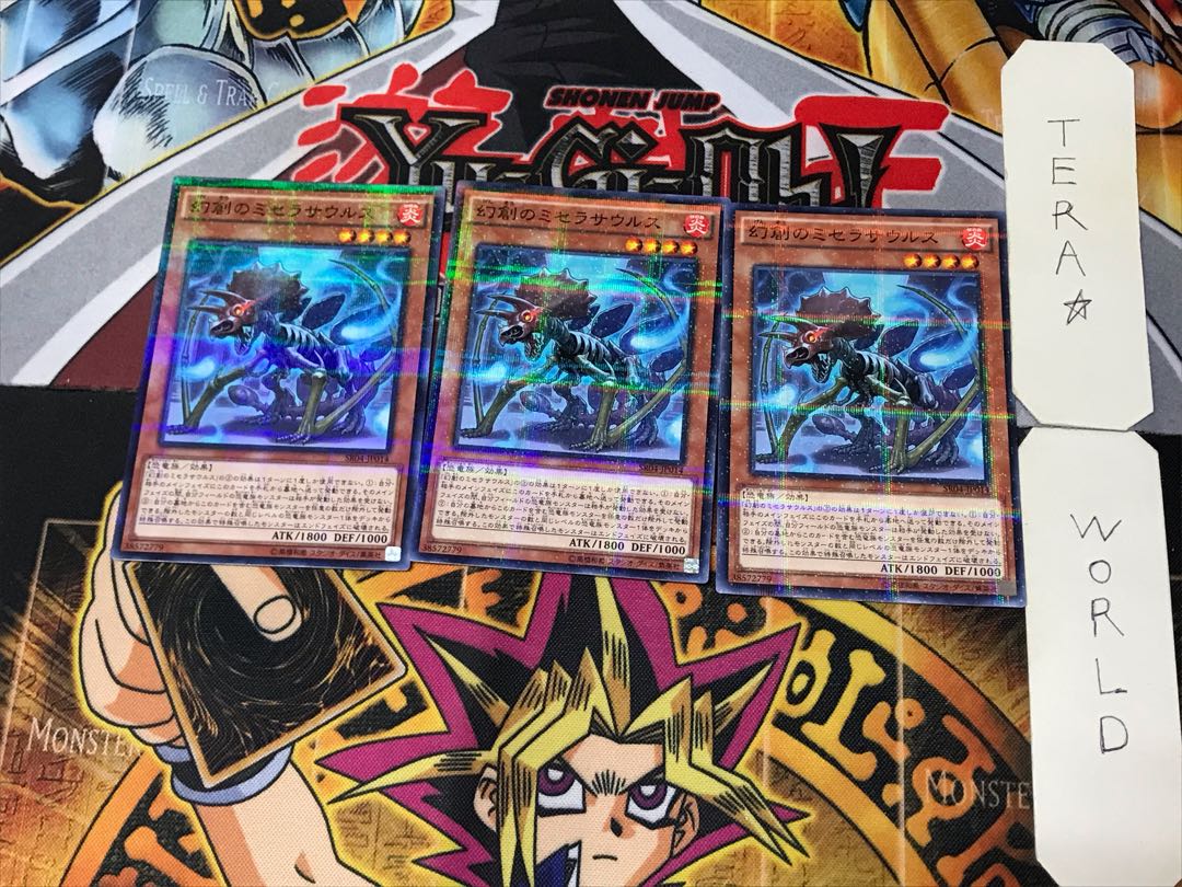 Miscellaneousaurus 5 Normal Parallel Set of 3 Tera.