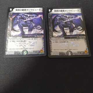 Kejila, the Hidden Horror VR 2 copies