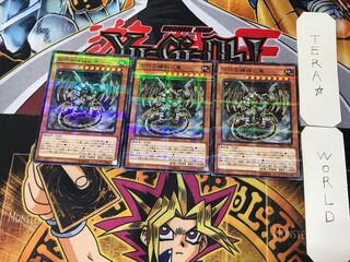 Ancient Gear Gadjiltron Dragon 2 Normal Parallel Set of 3 Tera