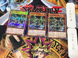 Ancient Gear Gadjiltron Dragon 3 Normal Parallel Set of 3 Tera