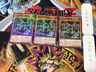 Ancient Gear Gadjiltron Dragon 5 Normal Parallel Set of 3 Tera