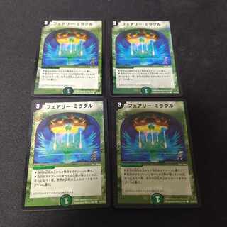 Fairy Miracle (C.C) C-foil 53/55/Y6 4pcs