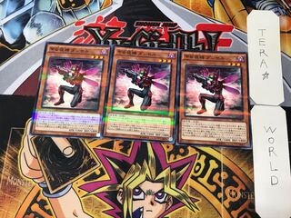 甲虫装機 ダンセル 2 ノーマルパラレル 3枚セット てら