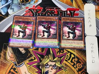 甲虫装機 ダンセル 3 ノーマルパラレル 3枚セット てら