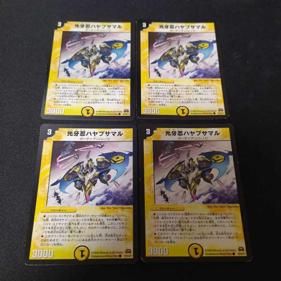 Kogan Shinobi Hayabusamaru C 4 sheets