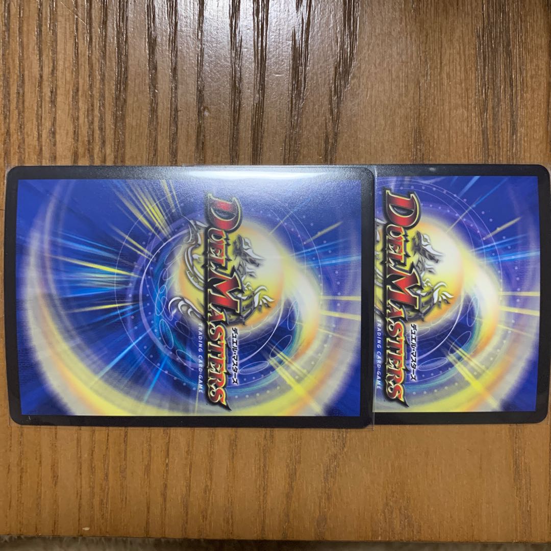 Dの博才 サイバーダイスベガス BBP2枚