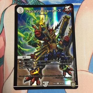 ジョジョジョジョーカーズ