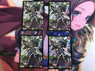 バングリッドX7 4枚