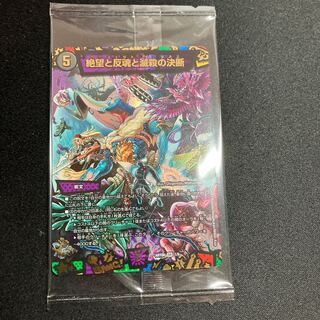 Despair, Anti-Soul and Annihilate Decision SR 1/6 God Art