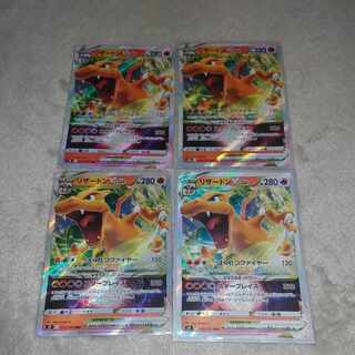 CharizardVSTAR RRR 015/100 1枚