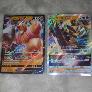 バサギリVSTAR RRR 041/067