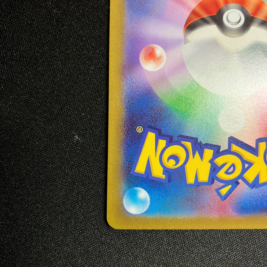 Set of 3] ArceusVSTAR UR 262/172 Palkia Dialga