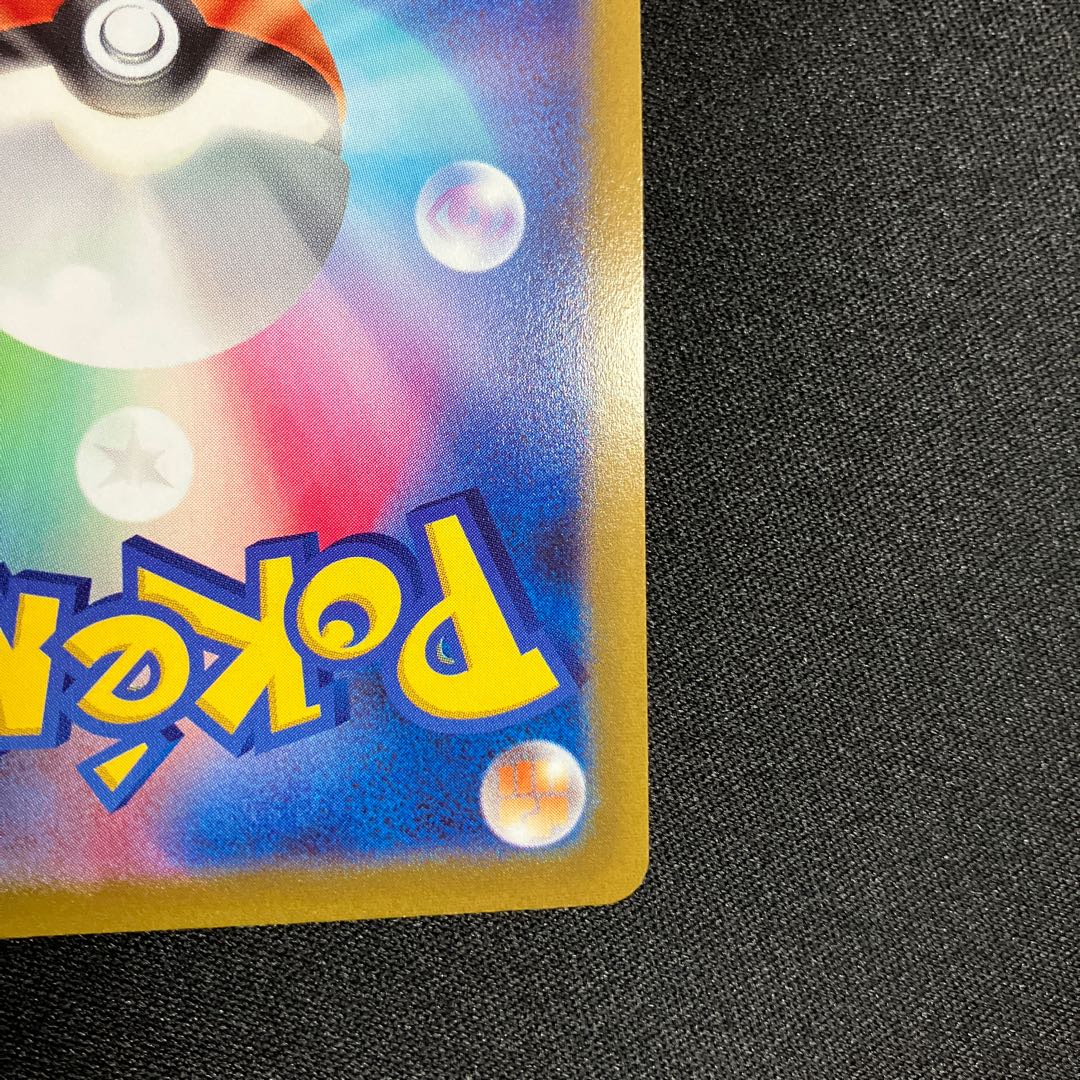 Set of 3] ArceusVSTAR UR 262/172 Palkia Dialga