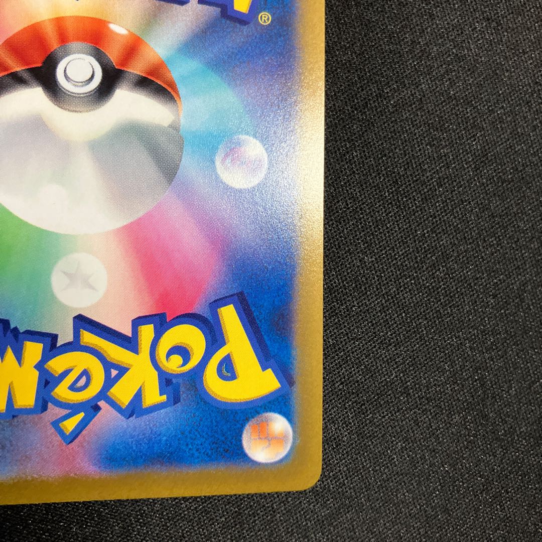 Set of 3] ArceusVSTAR UR 262/172 Palkia Dialga