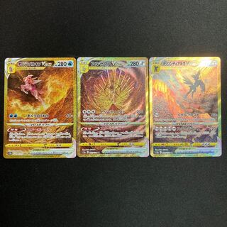 Set of 3] ArceusVSTAR UR 262/172 Palkia Dialga