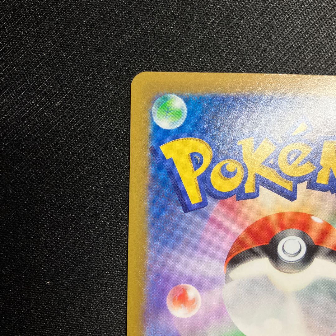 Set of 3] ArceusVSTAR UR 262/172 Palkia Dialga