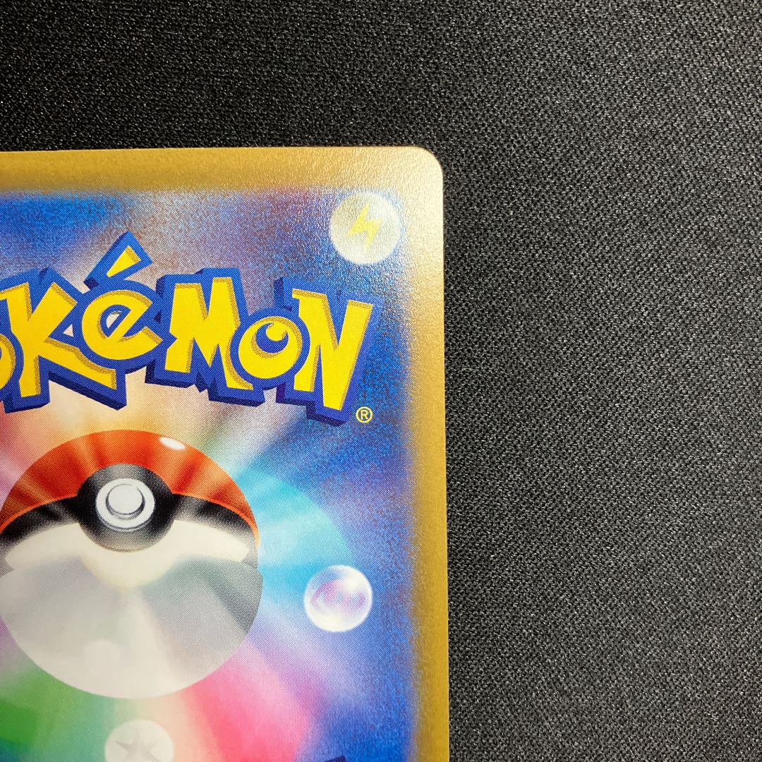 Set of 3] ArceusVSTAR UR 262/172 Palkia Dialga