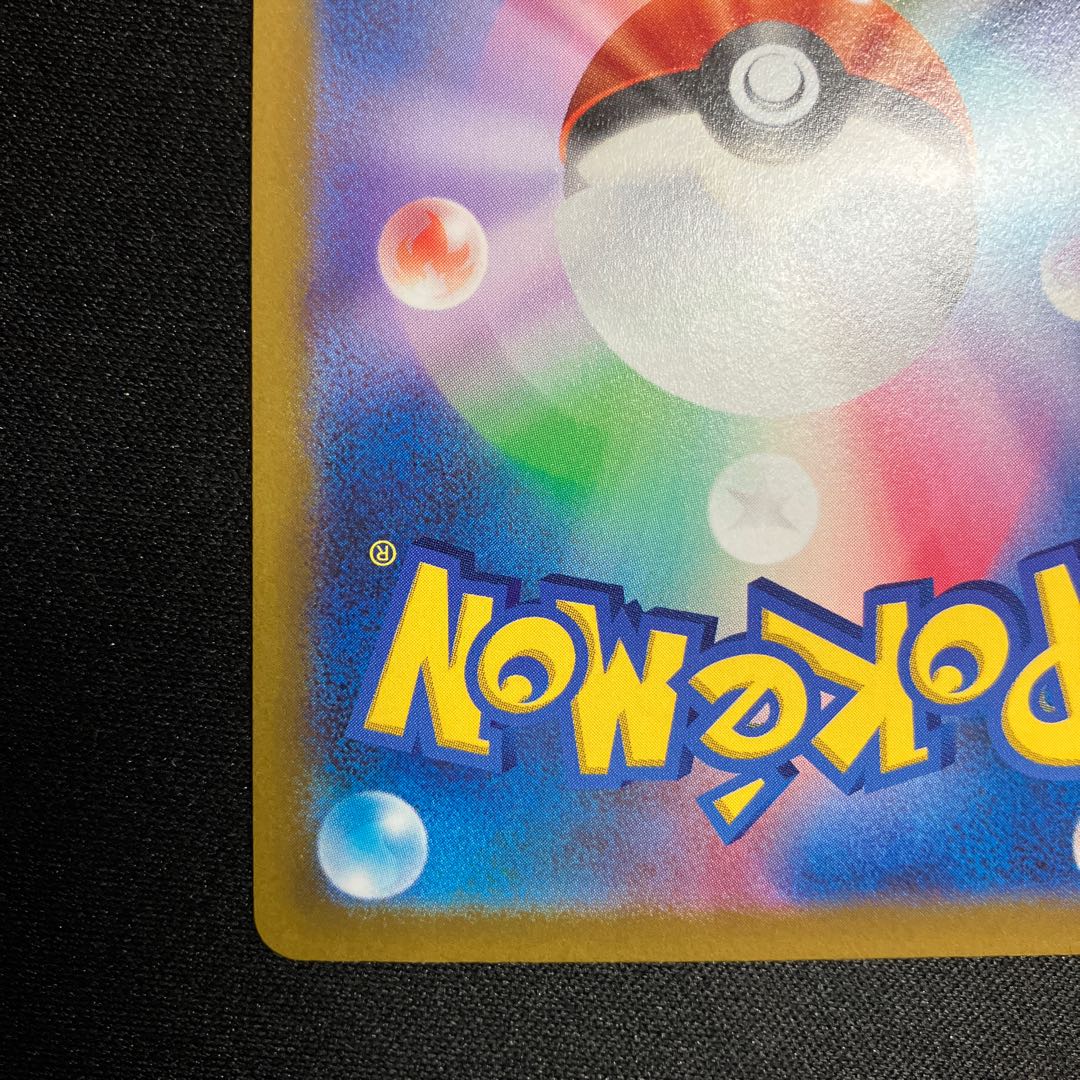 Set of 3] ArceusVSTAR UR 262/172 Palkia Dialga