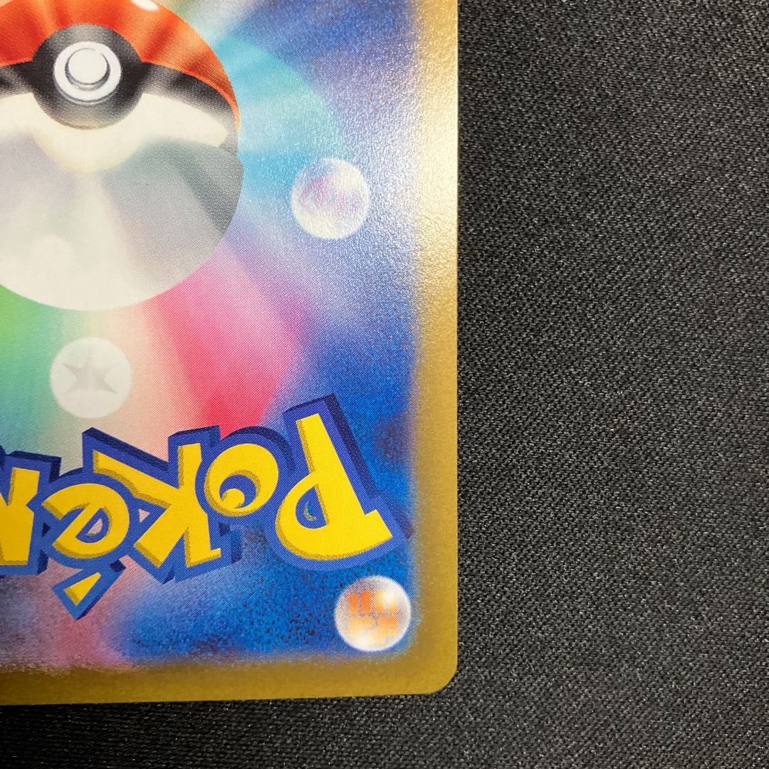 Set of 3] ArceusVSTAR UR 262/172 Palkia Dialga