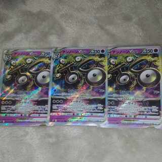 UnownVSTAR RRR 036/098