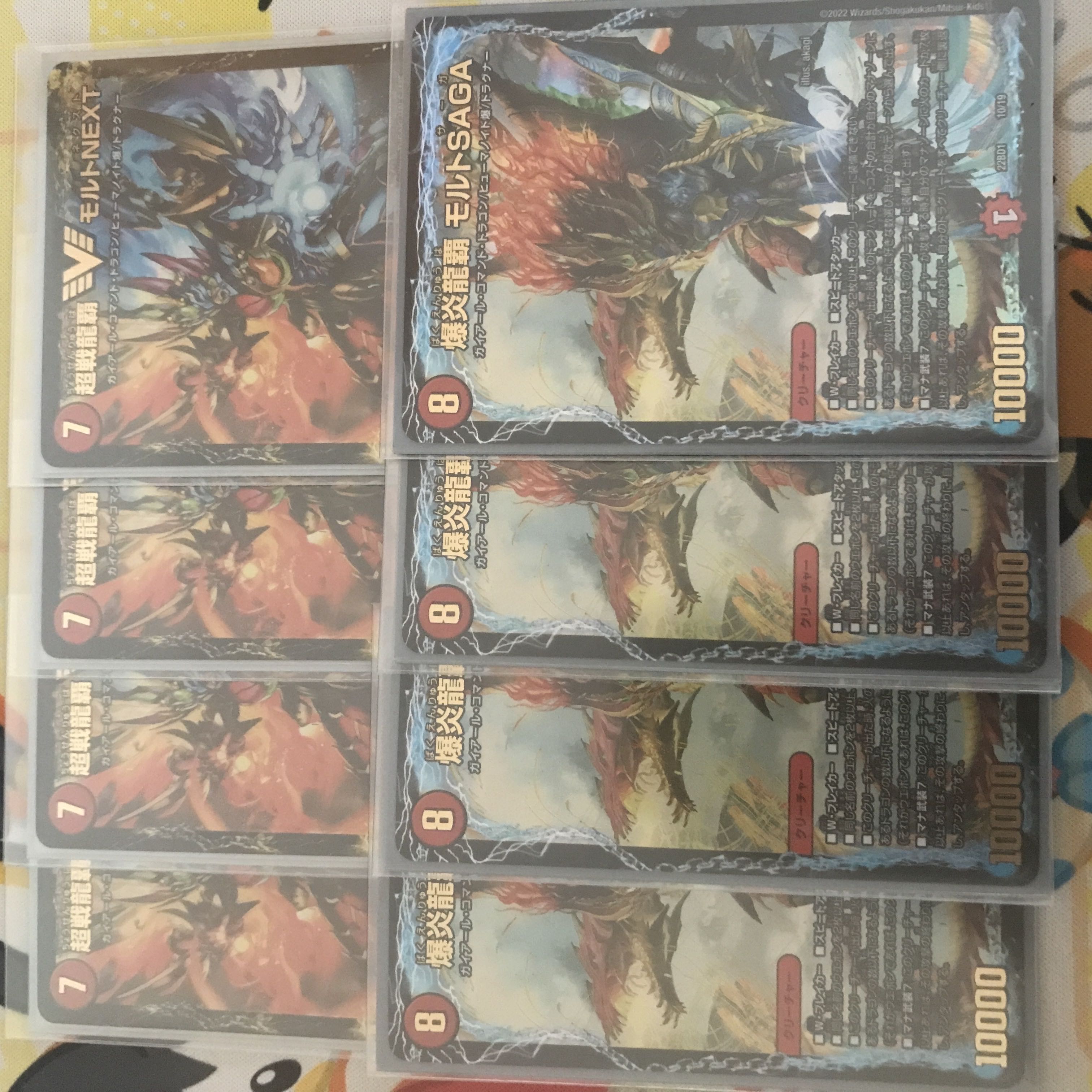 Psychic Senryu Ha Ha Malt NEXT Bakugan Magna Drago Ha Malt SAGA