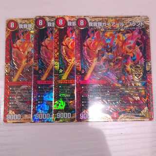 我我我ガイアール・ブランド KGM KM2/KM3