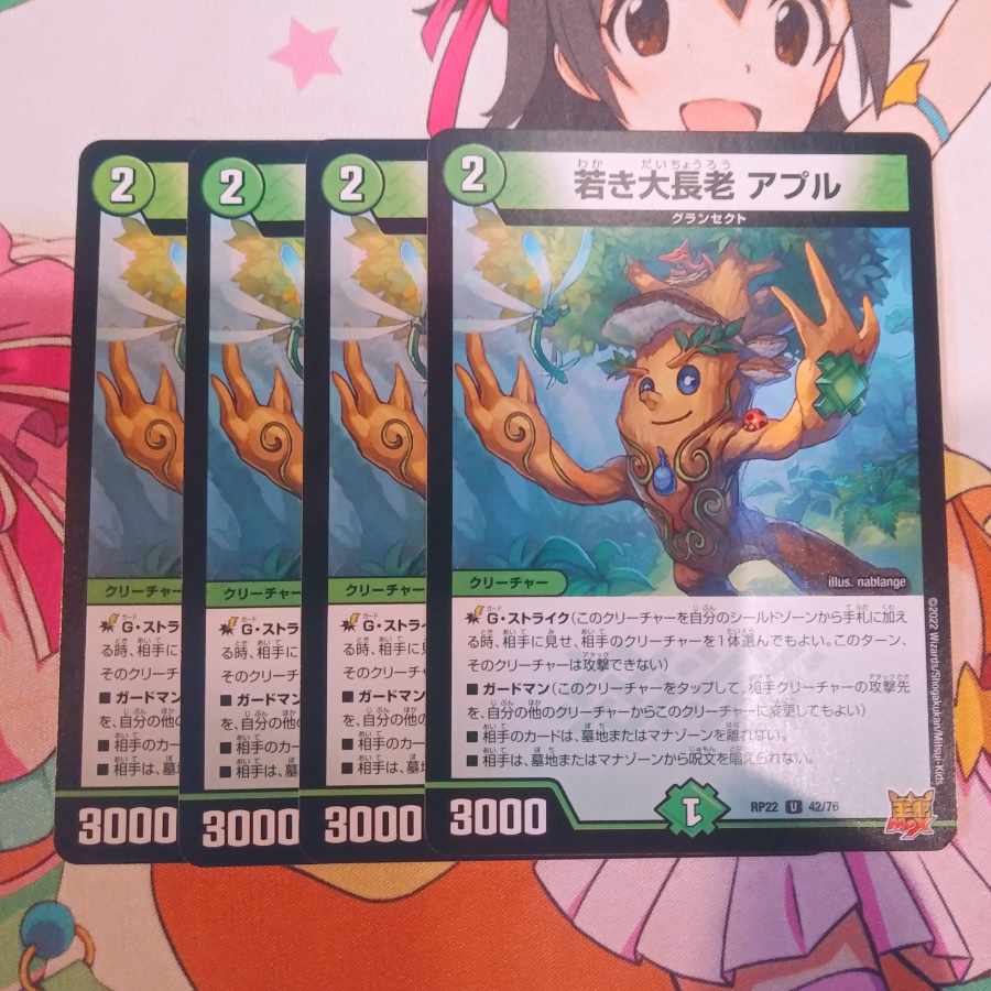 Class S Primitive Sunmax SR 12/98 ②