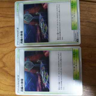 月輪の祭壇 1枚