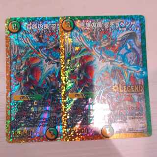 Chief of the Hundred Tribes Puchohenza LEG L1/L2