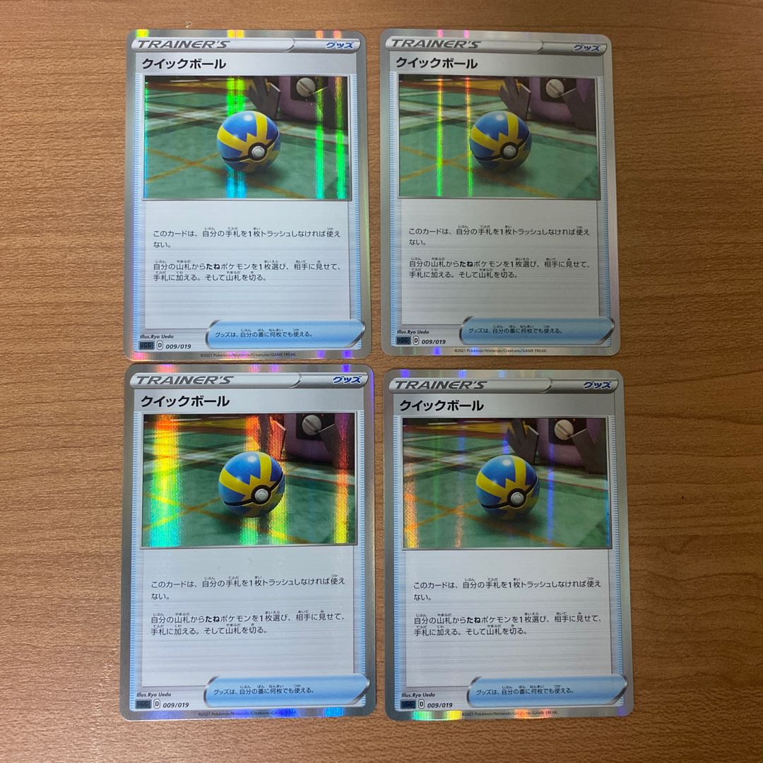 Quick Ball(R spec) S-TD 009/019