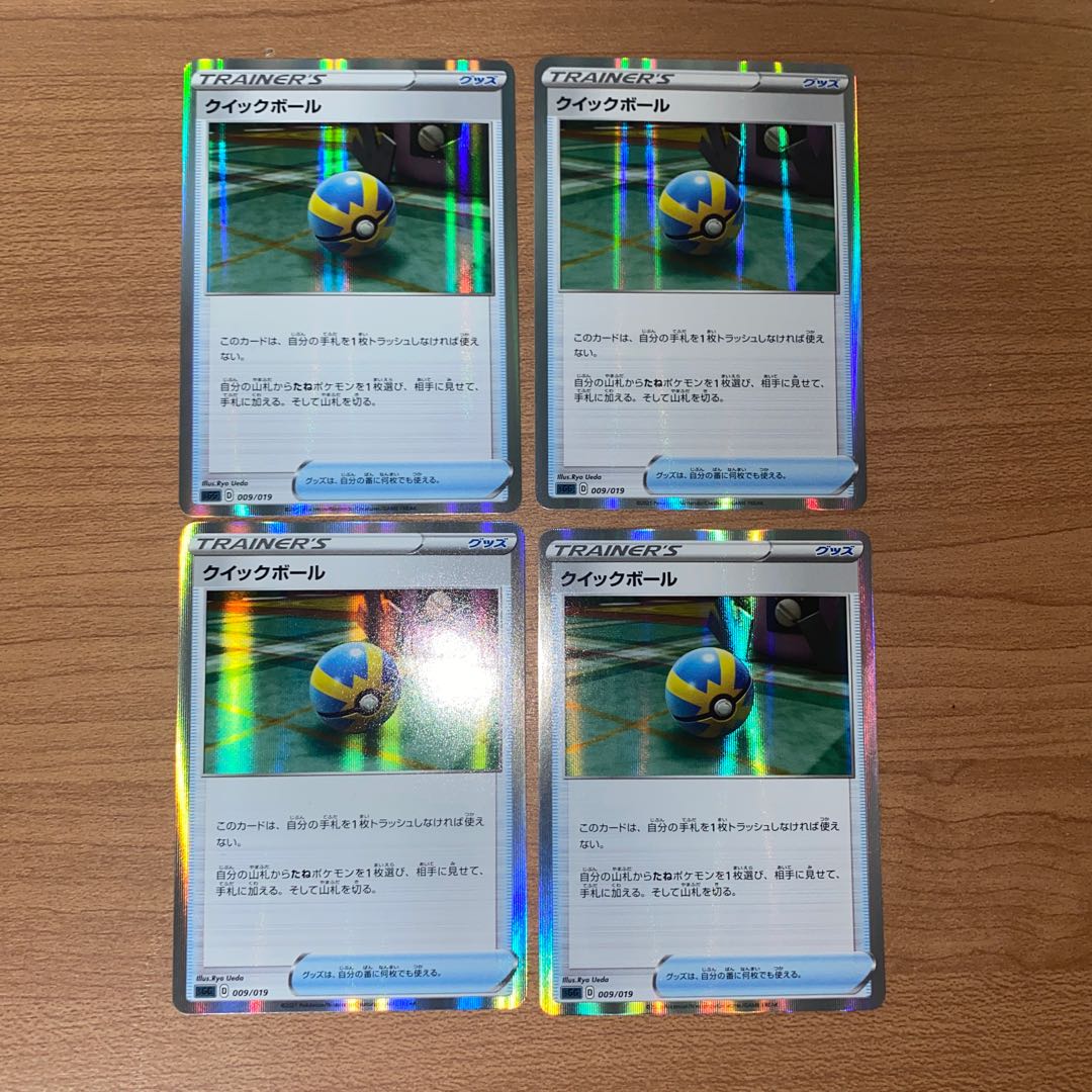 Quick Ball(R spec) S-TD 009/019