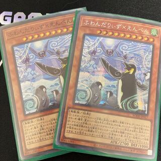Floowandereeze & Empen Secret Rare JP017