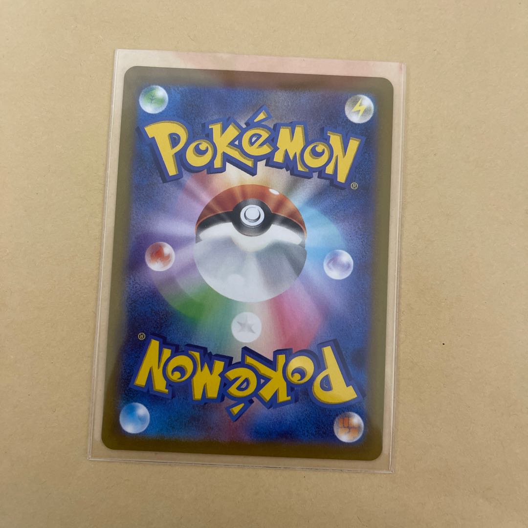 MewtwoVSTAR SAR 221/172