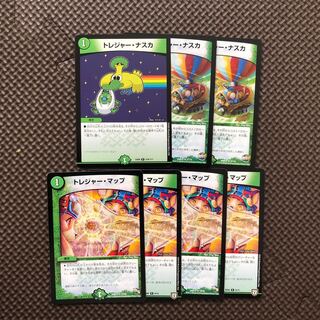 トレジャーマップ のみ 専用